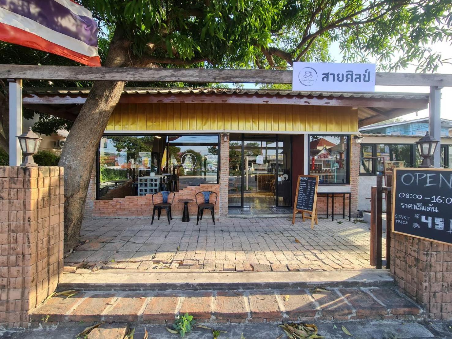 Tepbunthomhouse Ayutthaya 아파트 외부 사진